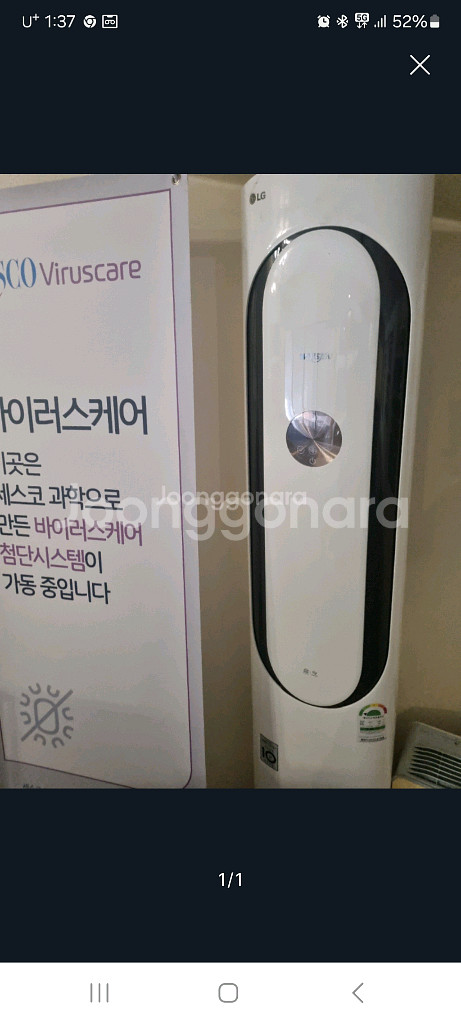 휘센 스탠드 에어컨--0