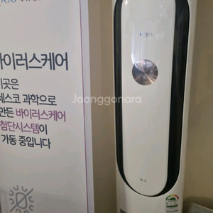 휘센 스탠드 에어컨