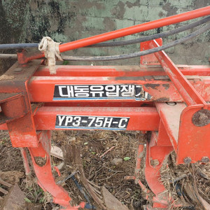 트랙터용3련쟁기(자동양용)