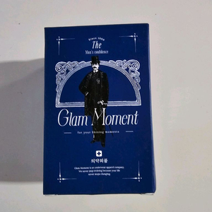 글램모먼트 포맨 스킨핏 커버 패치입니다