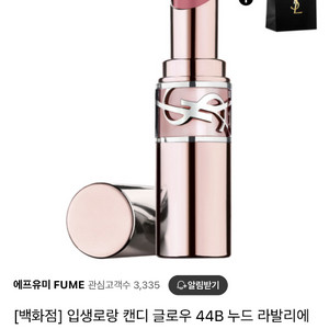 입생로랑 립스틱, 누즈 리퀴드 케어 치크(일괄가격)