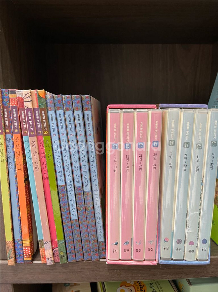 호롱불옛이야기1,2 거의새책--2