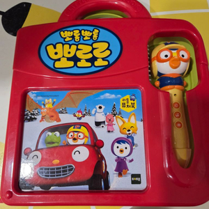 뽀로로 퓨처북