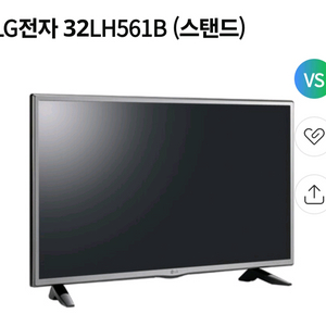 <부품용>엘지 32인치 LED 모니터/32LH561B