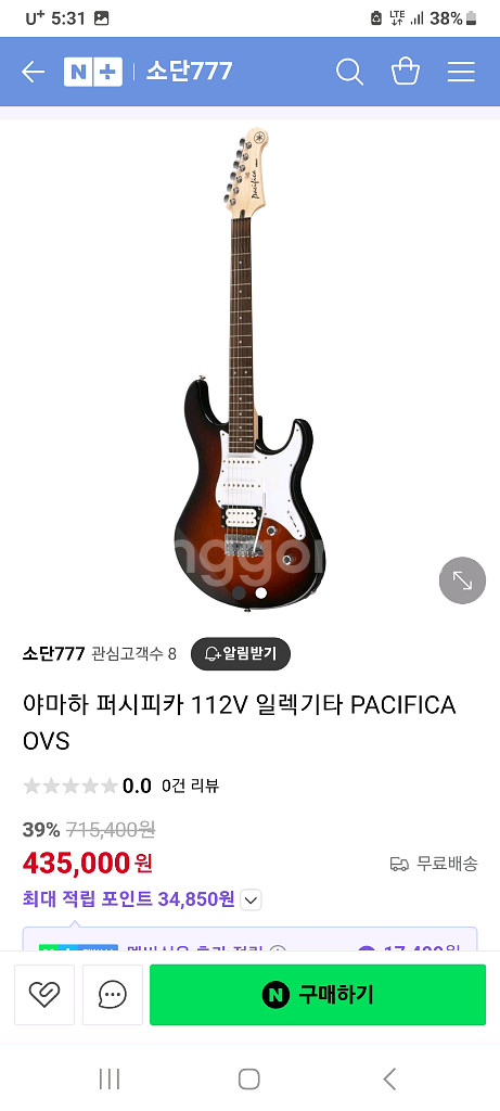 야마하 퍼시픽 112v 일렉기타--7