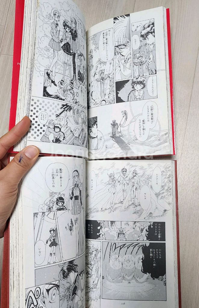(택포)마법기사 레이어스 1,2부 6권 일본원서 소장용--2