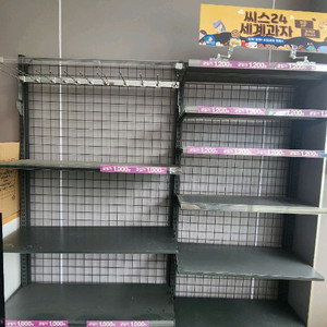 편의점 진열장 진열대 매대 철제 선반장