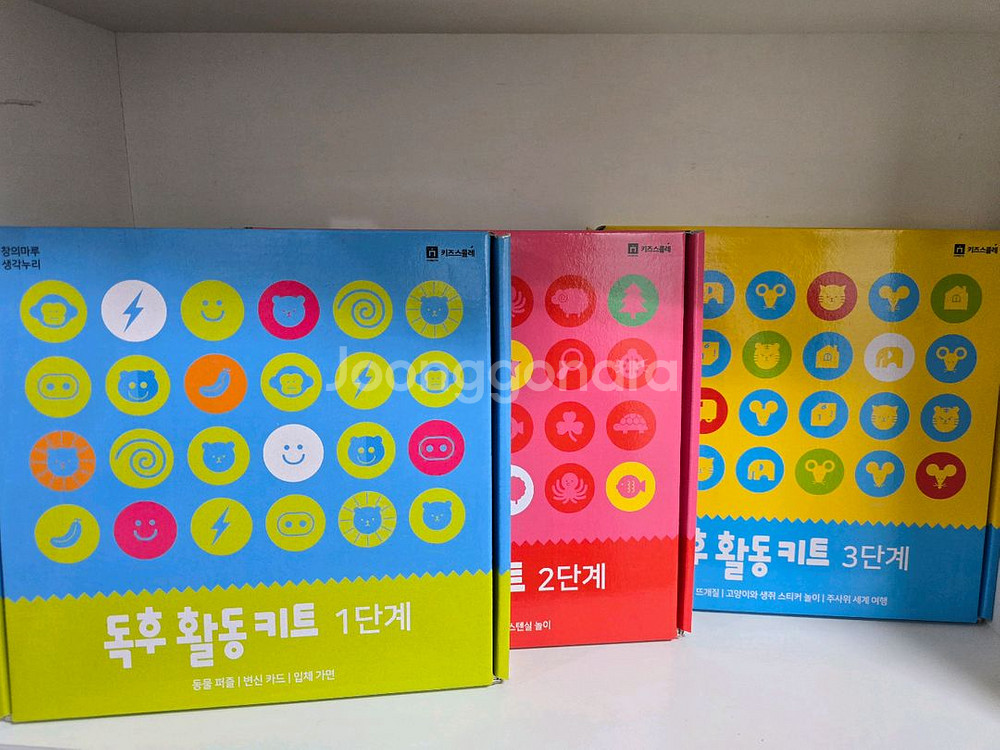 키즈스콜레 창의마루 생각누리--2
