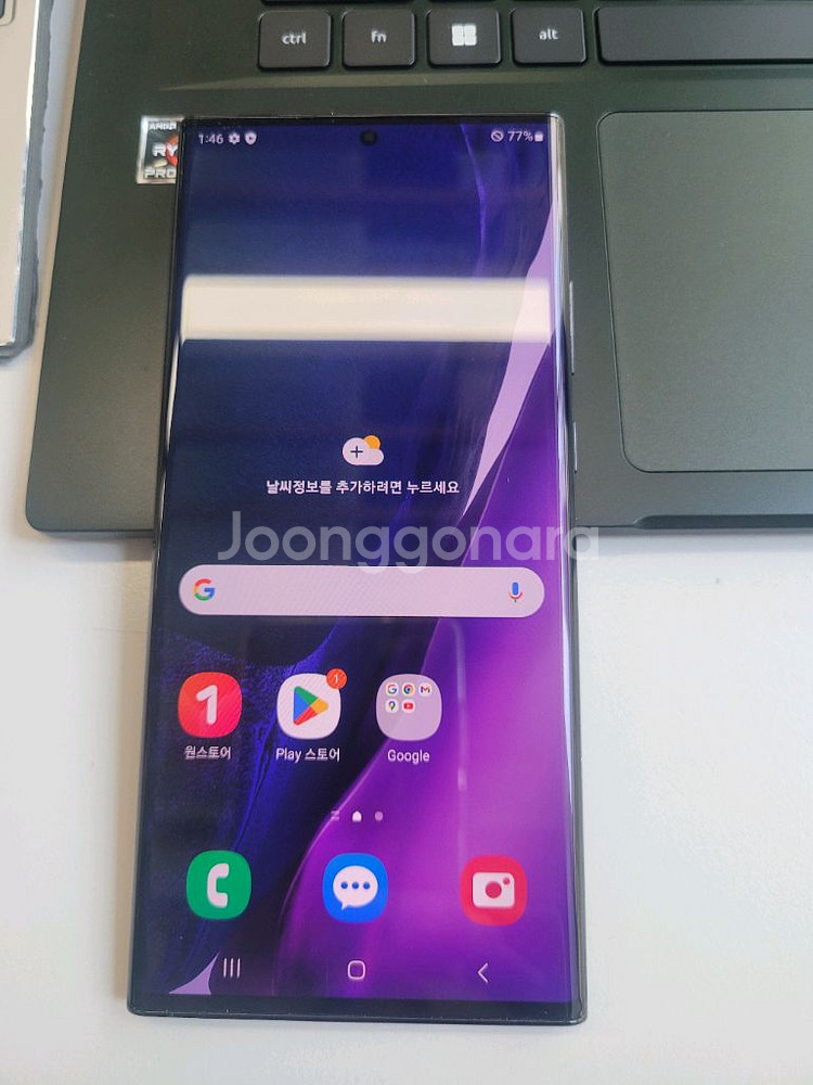 갤럭시노트 20 울트라 블랙 12+256g S급--1