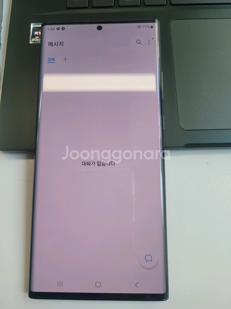 갤럭시노트 20 울트라 블랙 12+256g S급--4