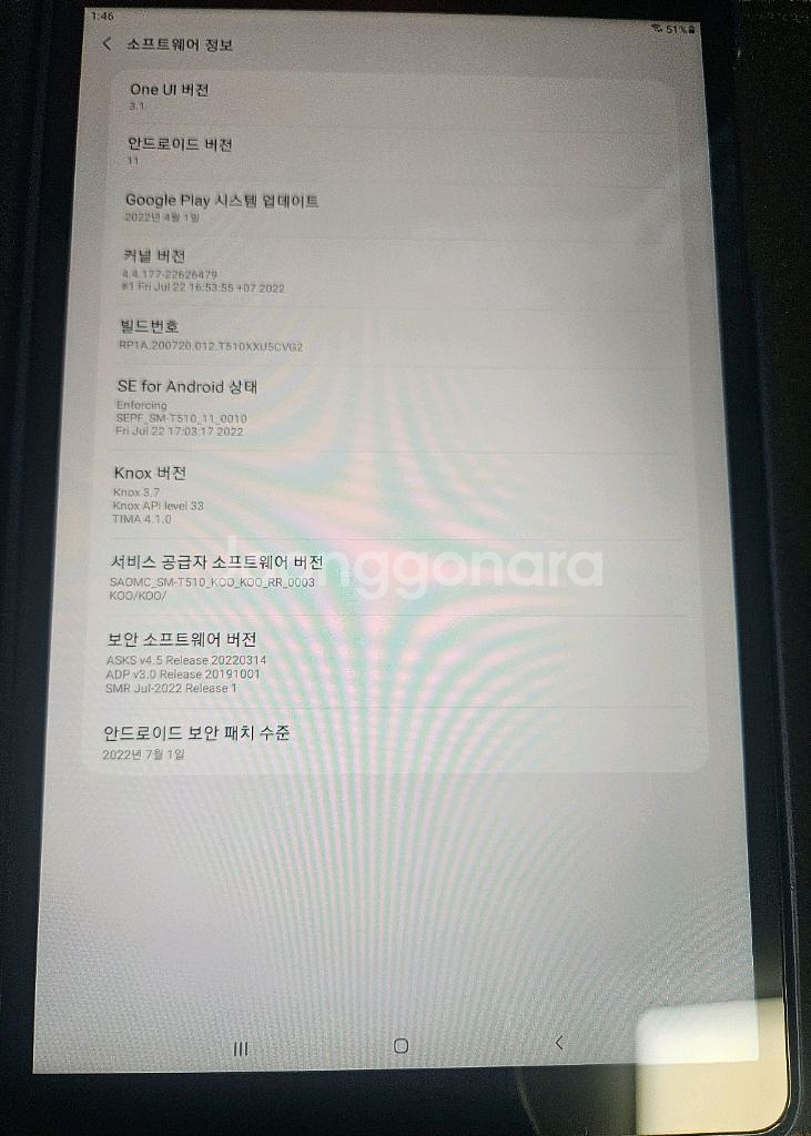 갤럭시 탭A 2019 10.1인치 32기가 팝니다--3