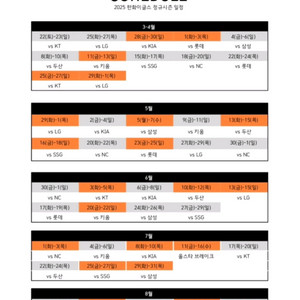 6월13일 한화대LG 120구역 3연석