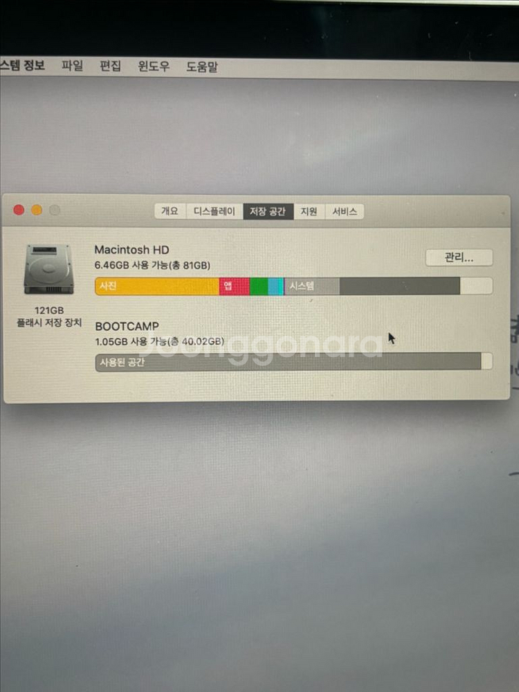 맥북 에어 A1932 2019년--3