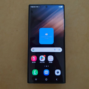 갤럭시 s22울트라 256G