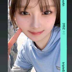 트리플에스 오브젝트 서아 배지전쟁