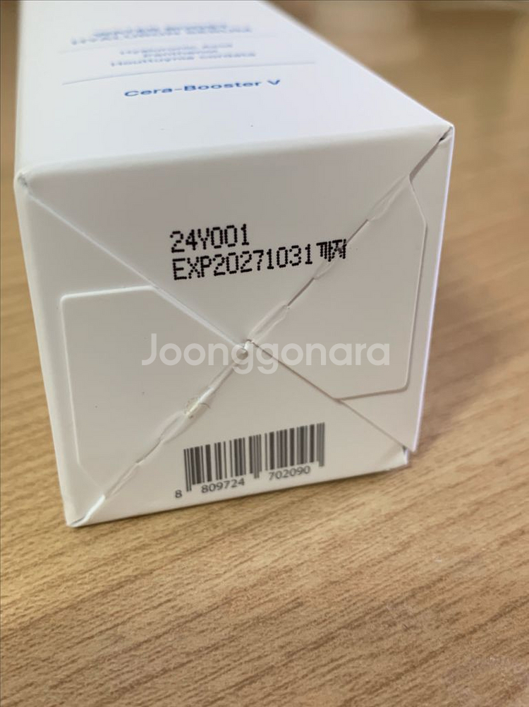 스튜디오17 수분가득 히알루론 세럼 80ml--2