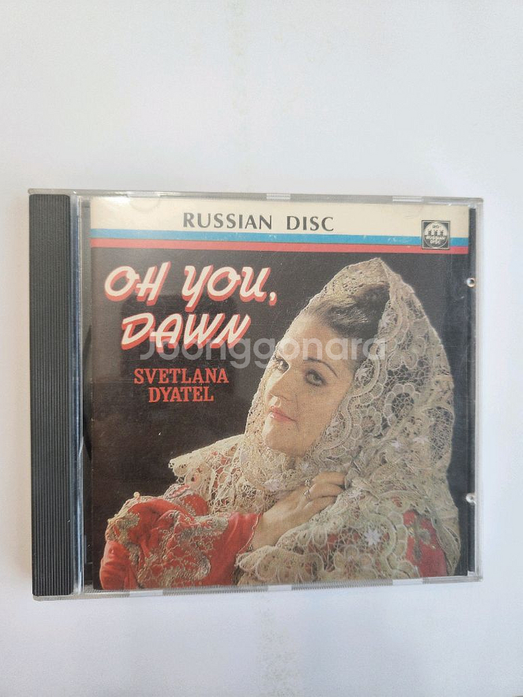 러시아 CD , Svetlana Dyatel--0