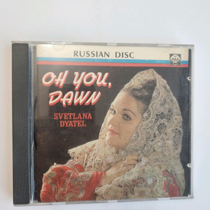 러시아 CD , Svetlana Dyatel