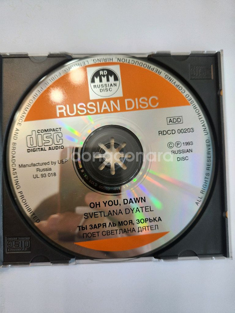 러시아 CD , Svetlana Dyatel--2