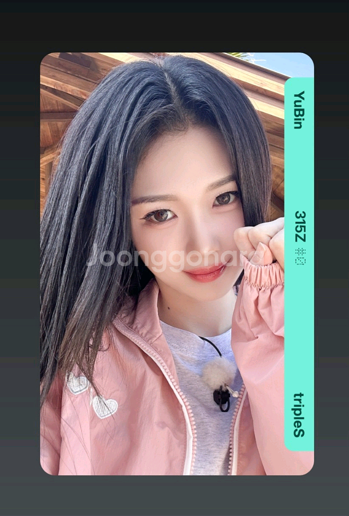 트리플에스 오브젝트 배지전쟁 유빈--0