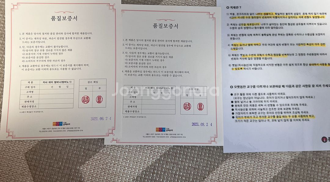 아가월드 밤비노 몬테소리 교구--9
