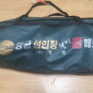 새제품 선인장 웰빙 쿨매트 대형 거실