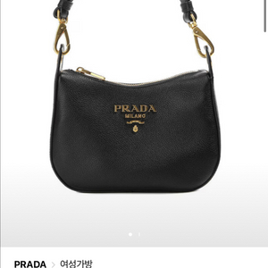 프라다 여성 숄더백
