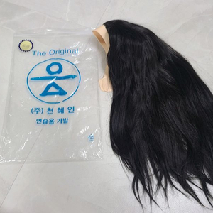 천혜인 천연인모100% 시험연습용 18인치 가발