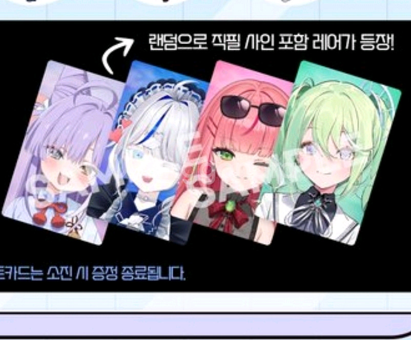 스텔라이브 부키 리코 나나 린 포카--0