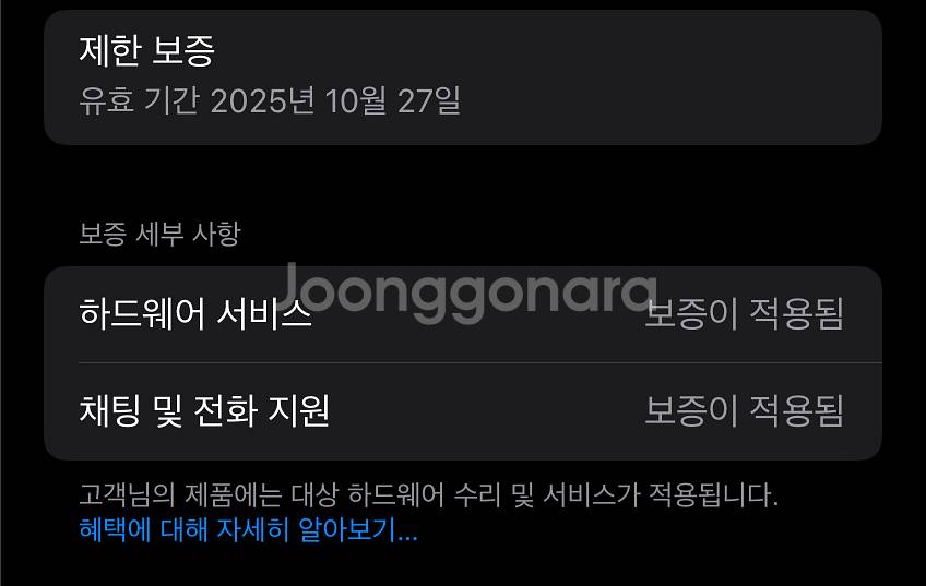 아이패드 미니 A17 Pro 128GB + 구조독 키보--2