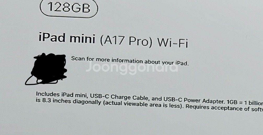 아이패드 미니 A17 Pro 128GB + 구조독 키보--5