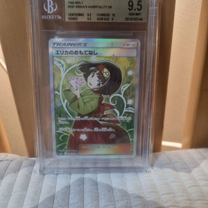 포켓몬카드 일판 민화 bgs9.5(psa10)