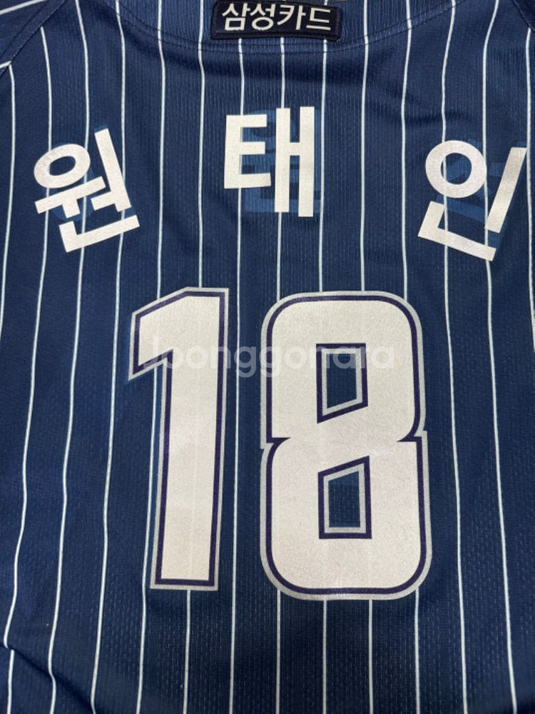 삼성라이온즈 선데이 유니폼--2