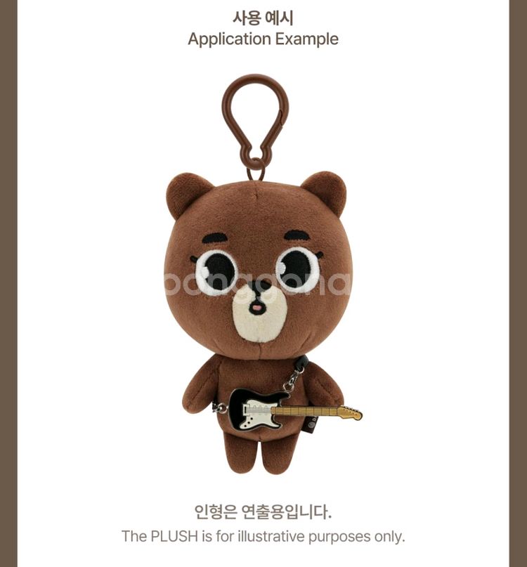 데이식스 엠디 자이언트 데니멀즈 쁘띠멀즈 인형 앨범--6