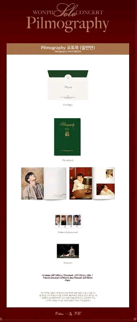 데이식스 엠디 자이언트 데니멀즈 쁘띠멀즈 인형 마데워치--7