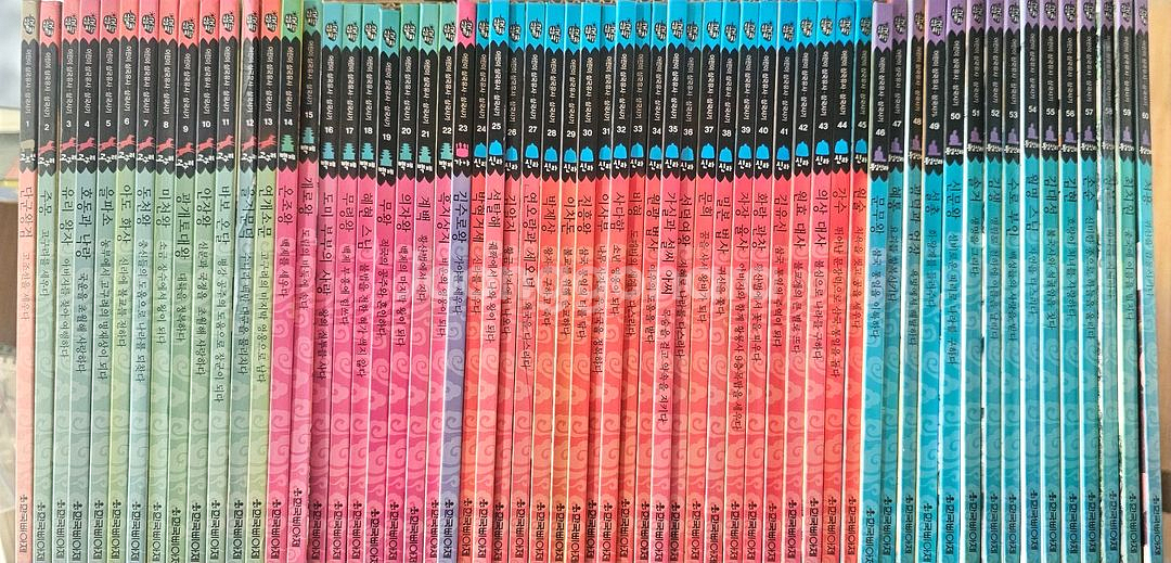 택포)어린이삼국유사삼국사기+고려조선이야기--0