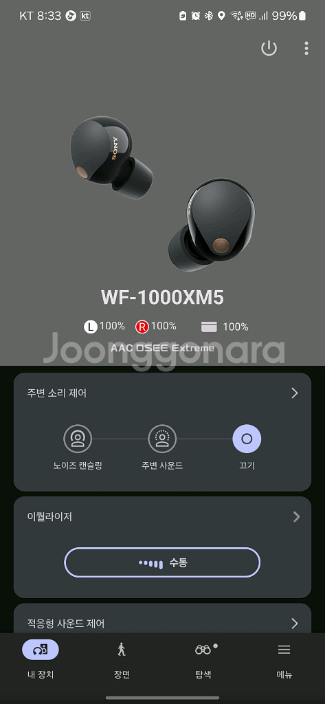 소니 WF-1000XM5 블랙 오른쪽 유닛--4