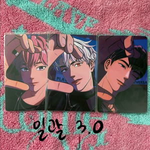 플레이브 포카 판매