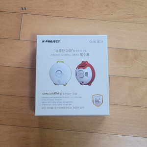 새상품 케이프로젝트 쉴드 미니