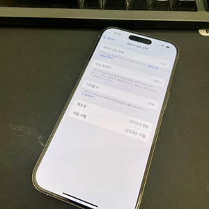 초급처 아이폰15프로 256GB 75만원 하자X