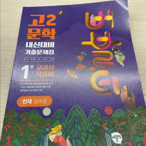 버블티 문학 고2 천재 정