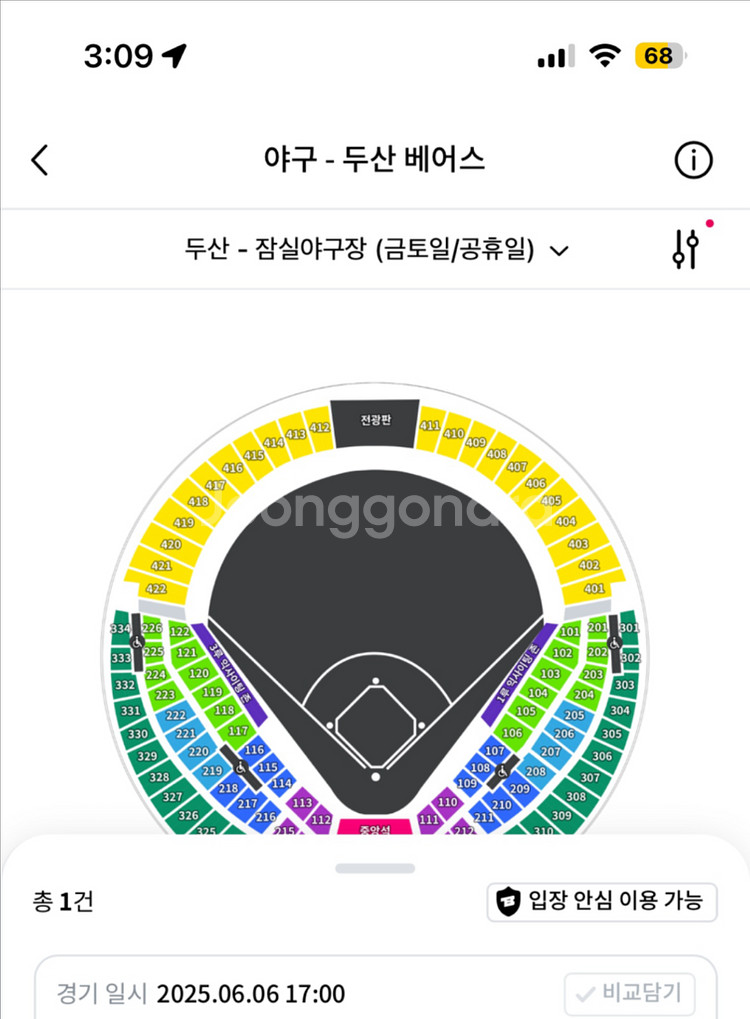 6월 6일 두산 롯데 1루 2연석 삽니다--0