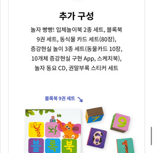 놀라운자연 개정 풀세트