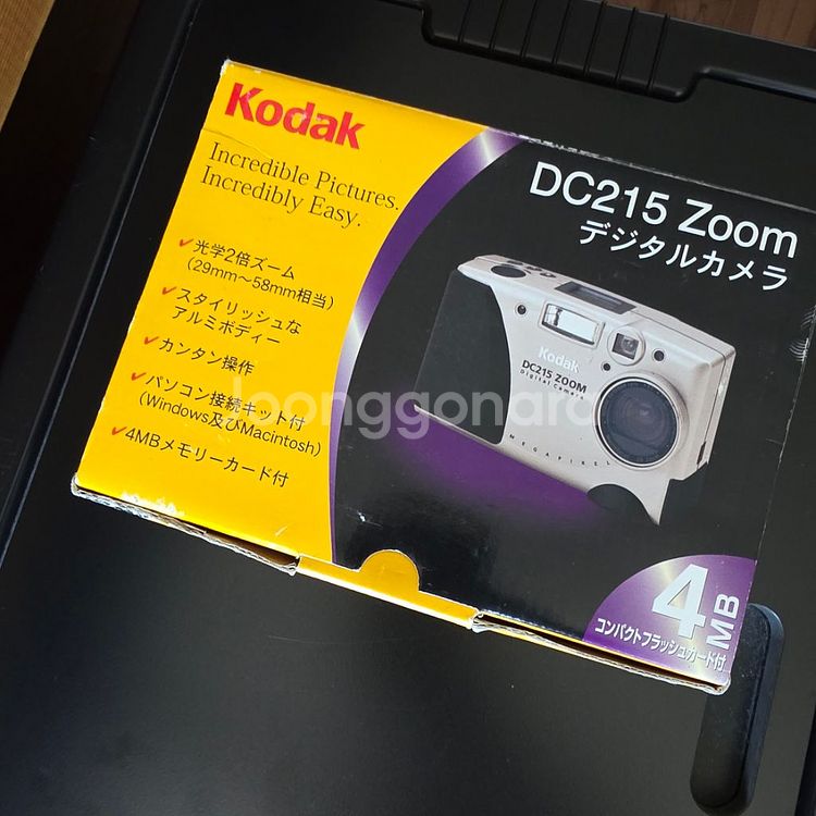 고장 코닥 DC215 부품용 장식용 디카 박스포함--1