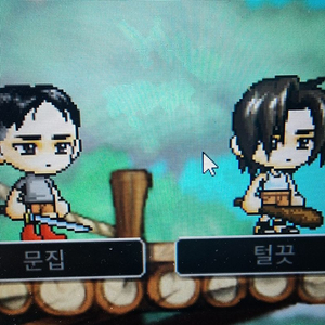 메이플랜드 메이플 메랜 두글자 닉네임 판매합니다