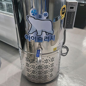 에버젠 업소용육수통 아이슬러시50 ADC-MS50