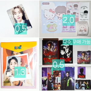 샤이니 키 기범 키티 팝업 특전 시그 가솔린 앨범 포카