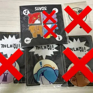 잠뜰 3days 굿즈 그립톡, 뱃지