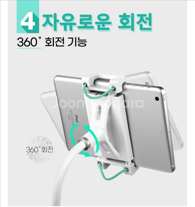 침대용 닌텐도, 태블릿, 스마트폰 거치대 자바라--5