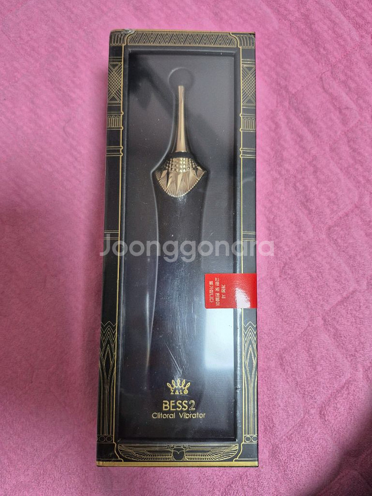 잘로 zalo 베스1,2 bess 카이로 kyro 새거--1